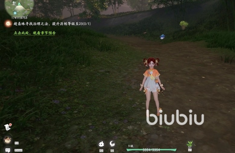 仙劍世界李憶如怎么樣 仙劍世界李憶如技能一覽