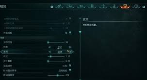 毀滅戰(zhàn)士黑暗時(shí)代如何進(jìn)行畫面設(shè)置