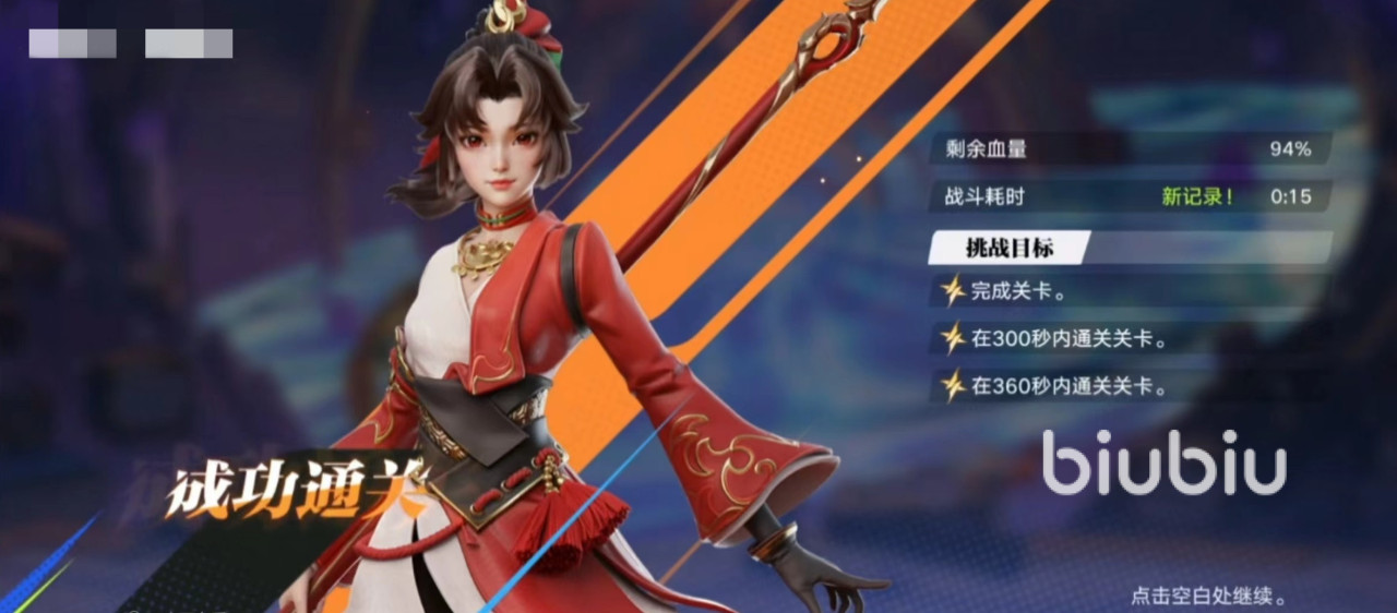 王者榮耀星之破曉云櫻小傳怎么打 云櫻小傳BOSS通關(guān)攻略