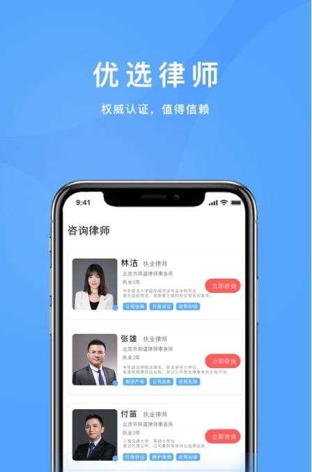 法邦邦app3