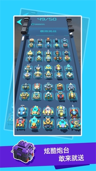 我不是塔防3D大量货币版