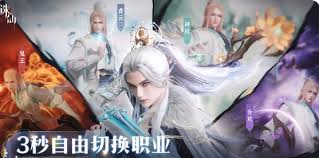 誅仙2手游何時正式上線