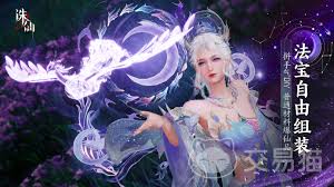 誅仙2手游何時正式上線