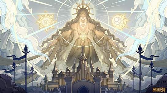 列王之剑最新版