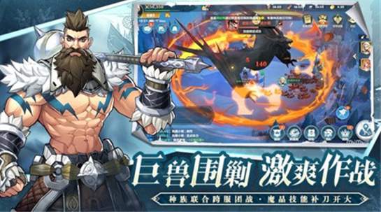 列王之剑最新版