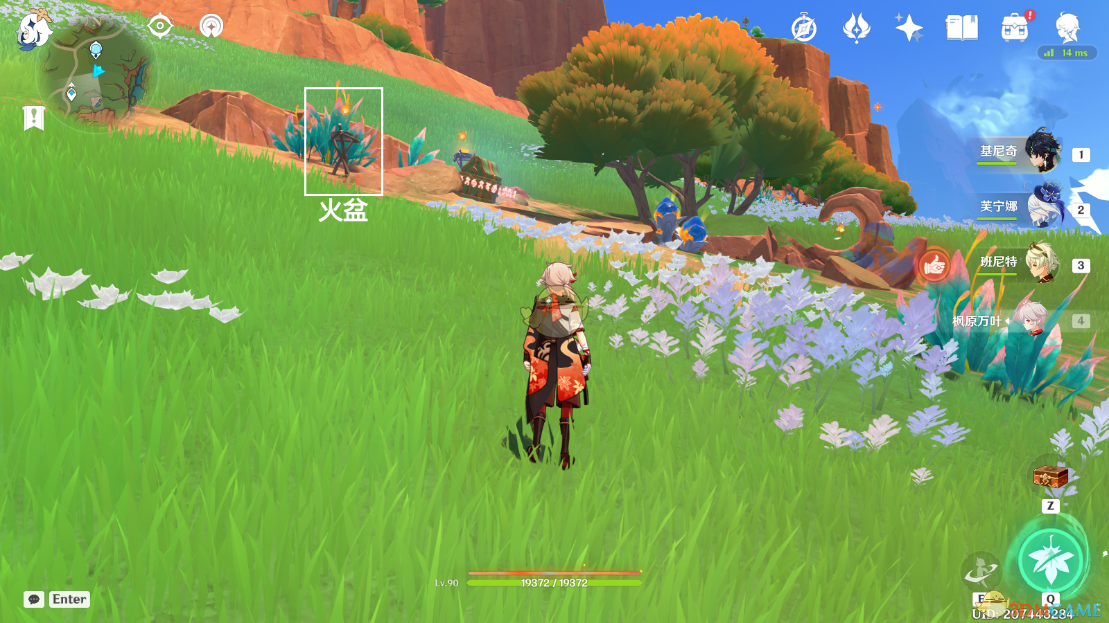 《原神》萬火之甌奇饋寶箱12-17位置介紹