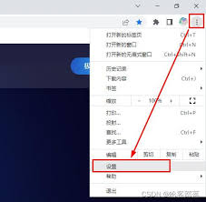 電腦瀏覽器主頁被篡改如何恢復(fù)