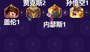 金鏟鏟之戰(zhàn)攝魂狗頭陣容怎么搭配