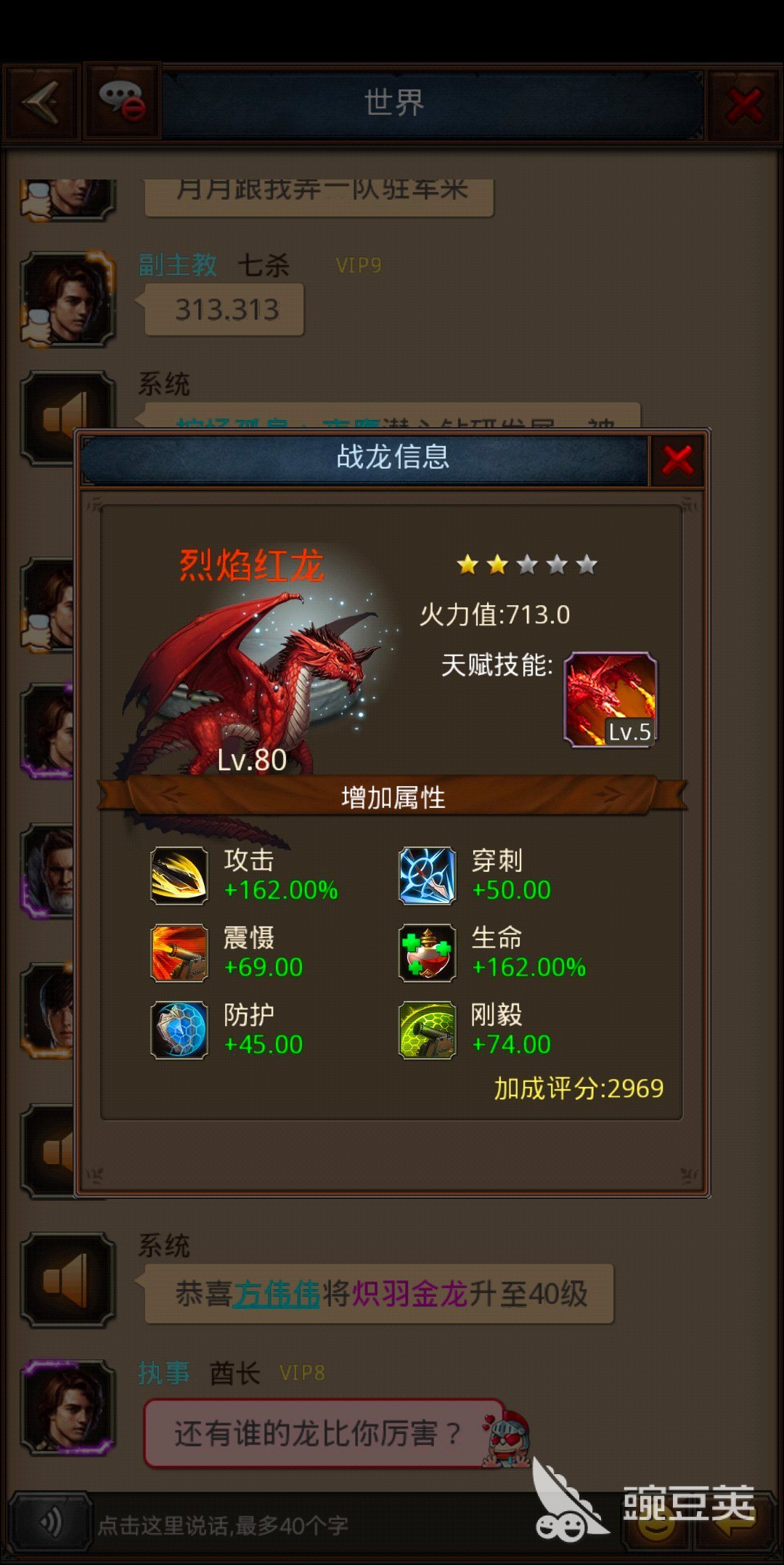 帝王世紀(jì)怎么玩萌新攻略，基礎(chǔ)功能打法。