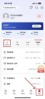 上海消費(fèi)券在哪里領(lǐng)取