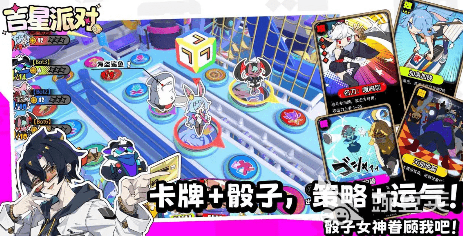 吉星派對(duì)PVE角色強(qiáng)度排行榜:最強(qiáng)角色推薦與實(shí)戰(zhàn)表現(xiàn)分析