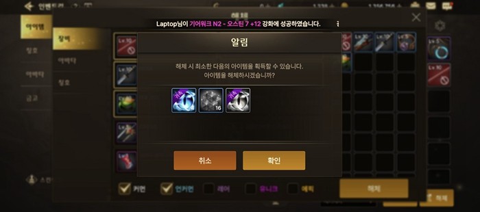 韓服dnf手游怎么買晶體 晶體購買方法介紹