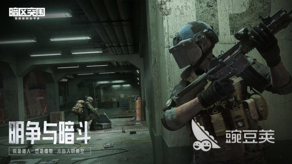 打槍游戲大全手機(jī)游戲有哪些 2023趣味性高的打槍游戲推薦