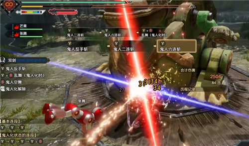 怪物獵人崛起隨從怎么選