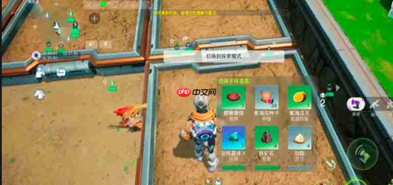 創(chuàng)造吧我們的星球怎么種田 種植玩法詳細(xì)步驟介紹