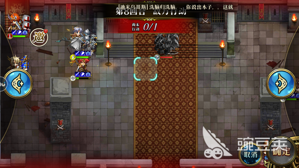 夢幻模擬戰(zhàn)手游普通8