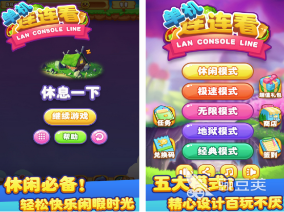 好玩的單機(jī)版手游有哪幾個(gè) 2024經(jīng)典的單機(jī)手游top10