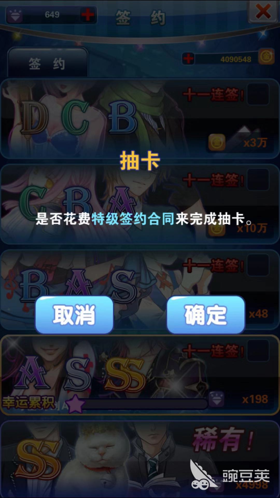 明星夢(mèng)工廠怎么玩萌新攻略