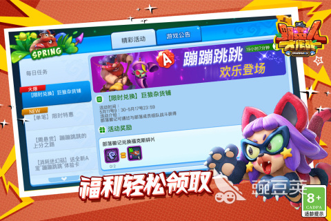 2025值得嘗試的野蠻游戲是哪款 刺激的野蠻的游戲排行