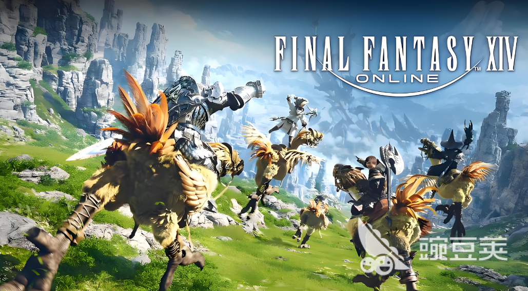 最終幻想14閃退原因分析與實用解決方法