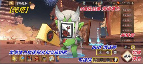 陰陽(yáng)師孔雀明王爬塔陣容怎么搭配 陰陽(yáng)師孔雀明王爬塔陣容搭配攻略