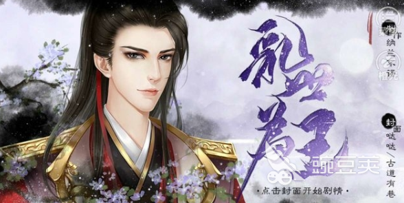 三國之亂世為王好玩嗎 三國之亂世為王玩法介紹