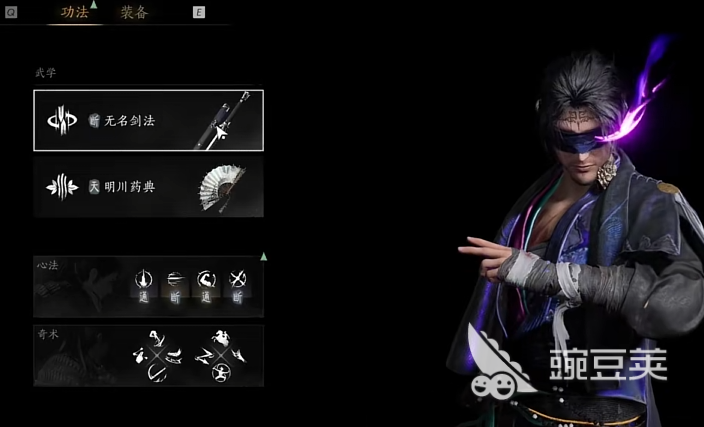 燕云十六聲武學(xué)升級(jí)材料如何獲取 燕云十六聲武學(xué)升級(jí)材料獲取方法