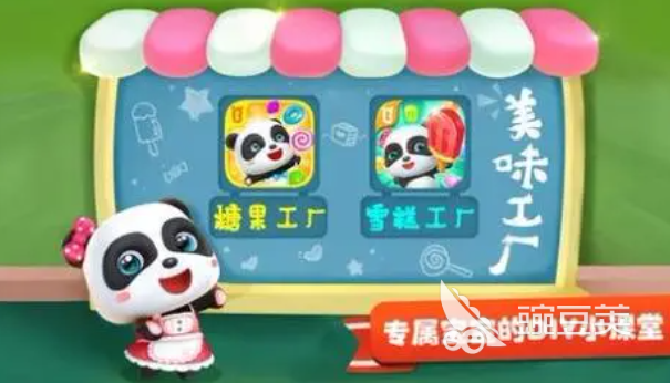 適合8歲孩子玩的單機游戲分享 2024好玩的益智手游推薦