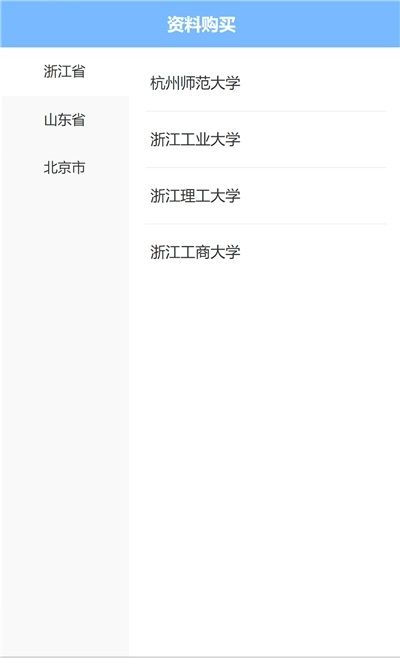 狂研笔记-1 狂研笔记