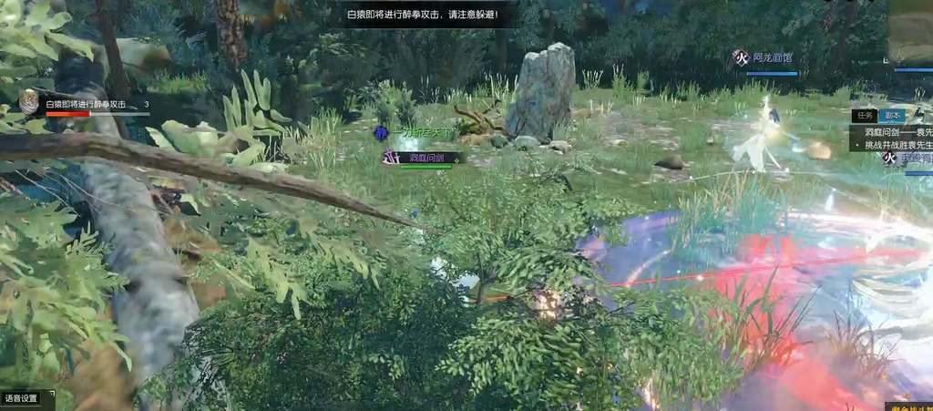 逆水寒手游洞庭問劍怎么打