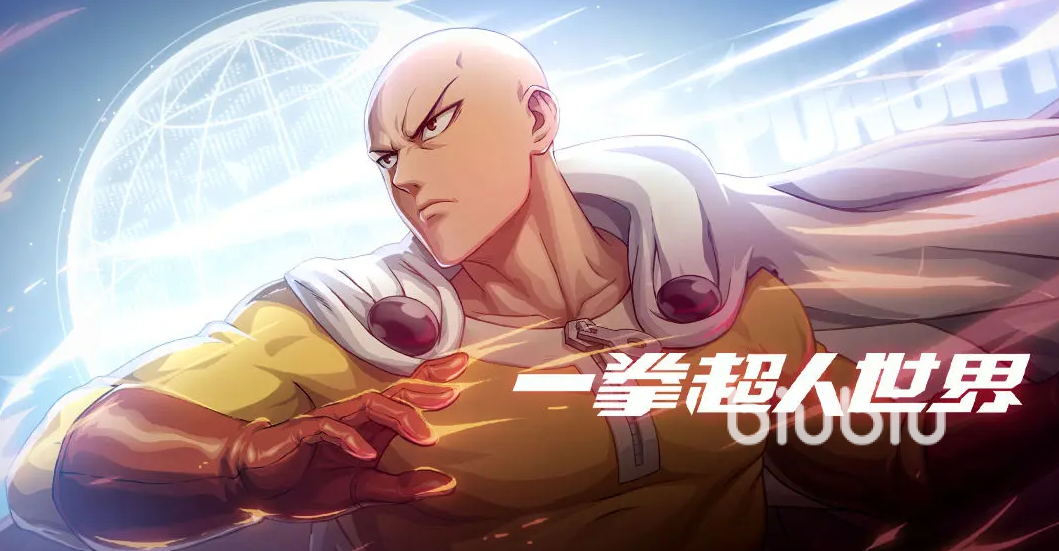 一拳超人世界意志系統(tǒng)是什么 意志系統(tǒng)玩法介紹