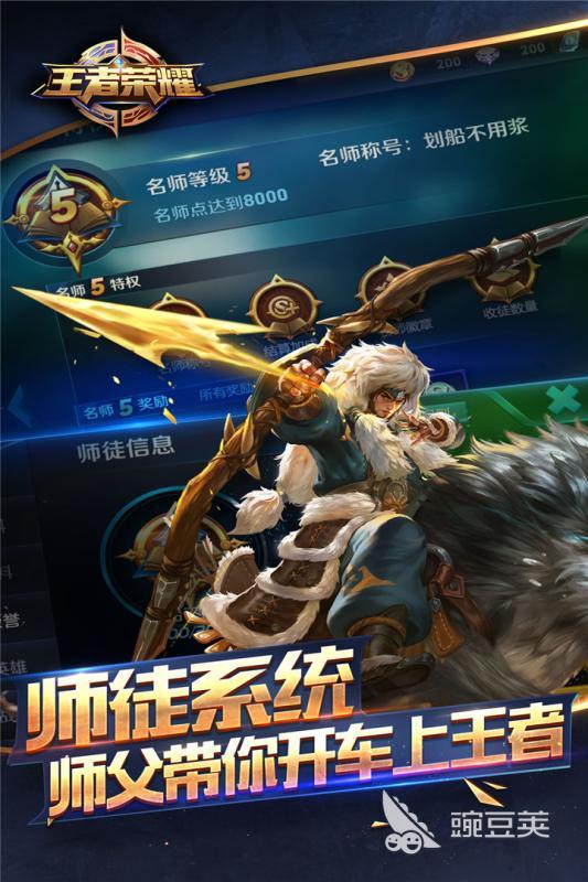 熱門大型手游排行榜前十名有哪些 2024人氣較高的的游戲盤點