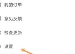 可可影視如何打開青少年模式