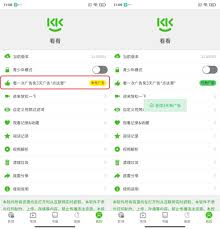可可影視如何打開青少年模式