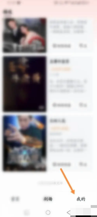 河馬短劇app怎么辦會員卡 如何使用河馬劇場APP開通會員？