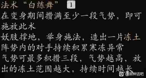 黑神話悟空海上僧變身怎么用 海僧轉(zhuǎn)變：優(yōu)勢(shì)與局限全解析
