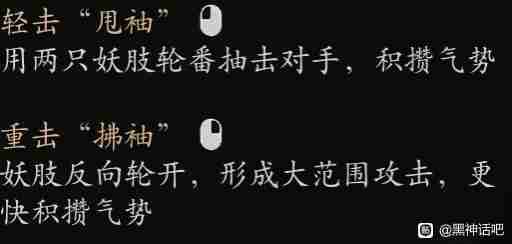 黑神話悟空海上僧變身怎么用 海僧轉(zhuǎn)變:優(yōu)勢(shì)與局限全解析