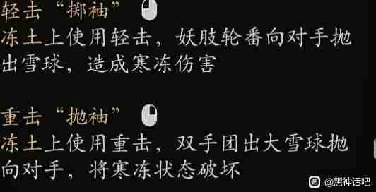 黑神話悟空海上僧變身怎么用 海僧轉(zhuǎn)變：優(yōu)勢(shì)與局限全解析