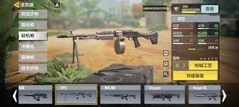 使命召喚手游輕機槍如何腰射