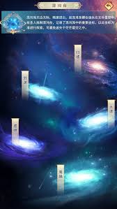 想不想修真混沌海玩法攻略