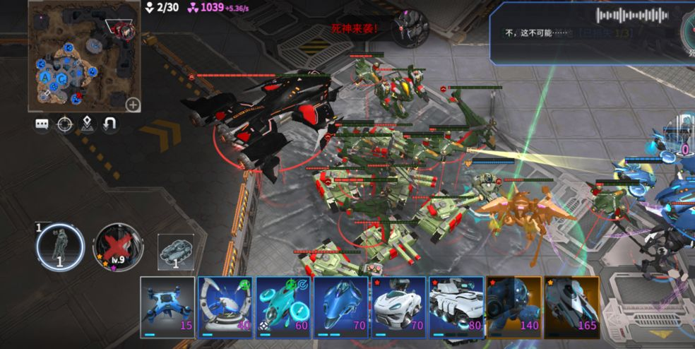 未來風暴怎么飛基地，只有這樣基地才能飛空