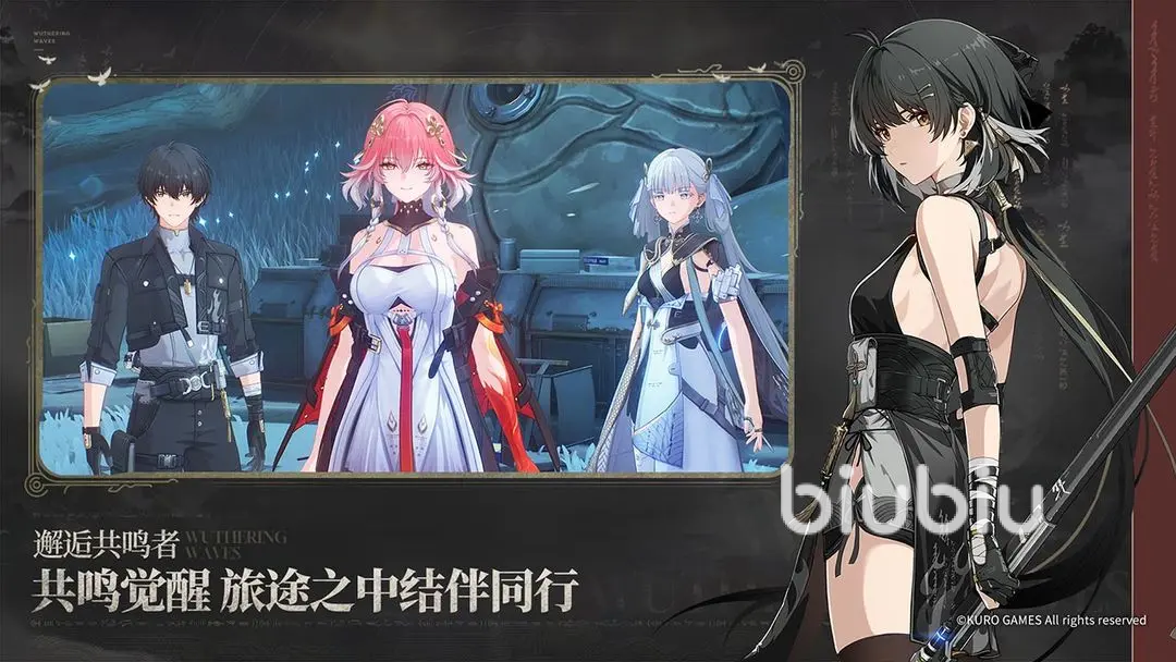 鳴潮哪些角色值得養(yǎng) 鳴潮值得養(yǎng)的角色推薦