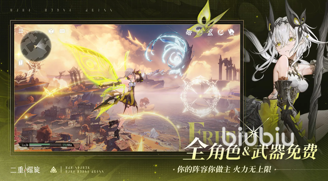 二重螺旋有哪些人物 二重螺旋人物介紹