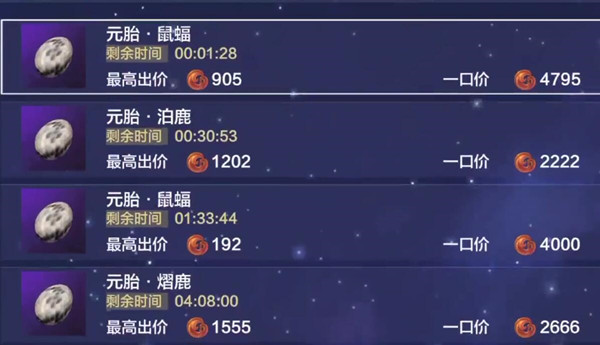 妄想山海拍賣行在哪里