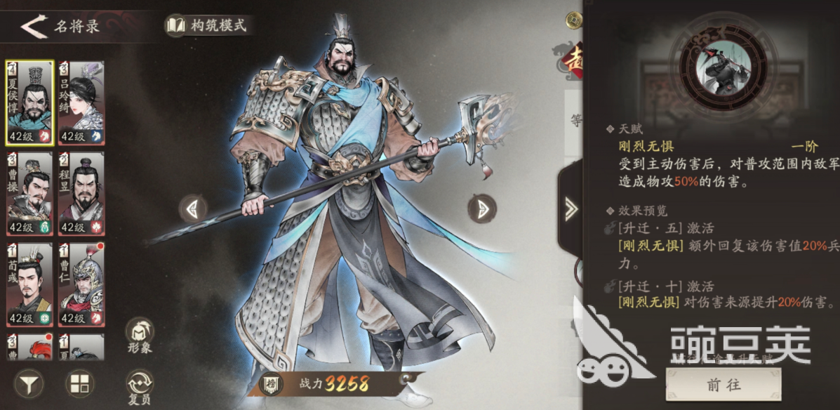 三國望神州新手開荒攻略 三國望神州新手怎么開荒