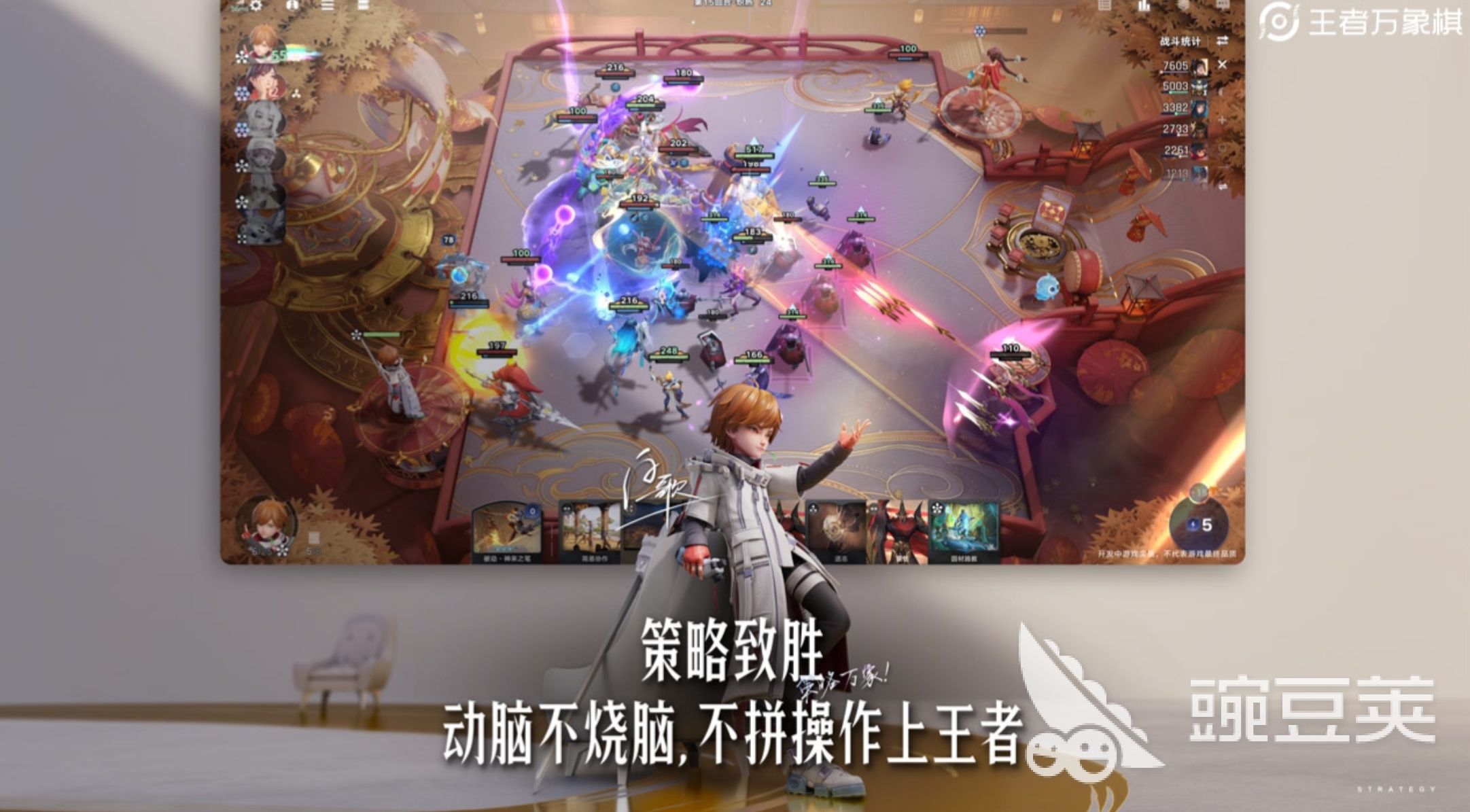 王者萬象棋宮本武藏怎么玩 王者萬象棋宮本武藏玩法攻略