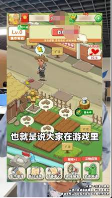 幸福集市最新版