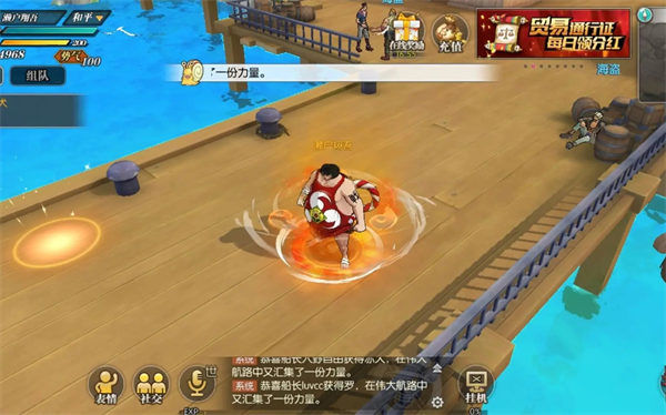 航海王熱血航線戰(zhàn)桃丸PVP連招怎么搭配 航海王熱血航線戰(zhàn)桃丸PVP連招搭配一覽