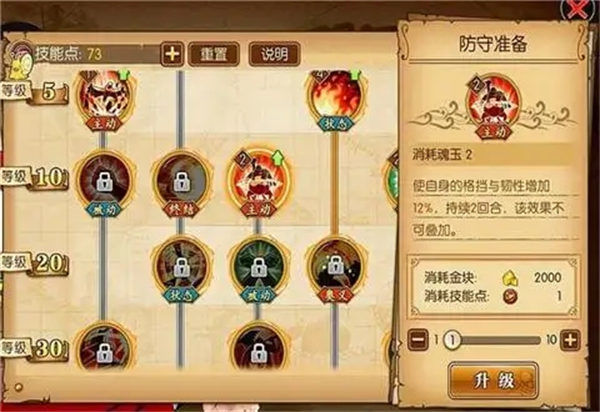 航海王熱血航線戰(zhàn)桃丸PVP連招搭配一覽