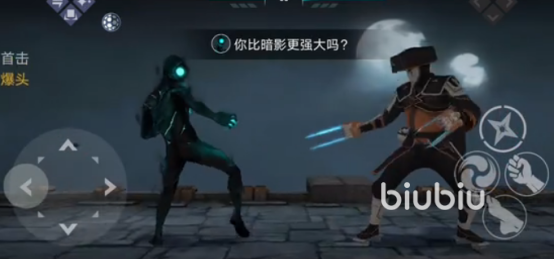 暗影格斗3頭目怎么打 暗影格斗3頭目攻略分享